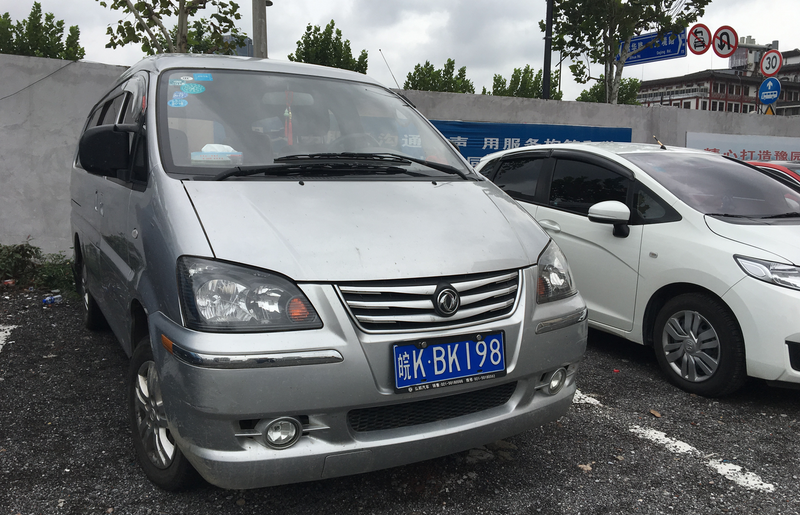 Illustration for article titled A Guide To A Bunch Of Weird Chinese Car Brands You've Never Heard Of